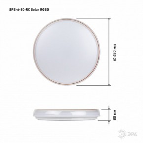 Накладной светильник Эра  SPB-6-80-RC Solar RGBD в Сысерти - sysert.ok-mebel.com | фото 13