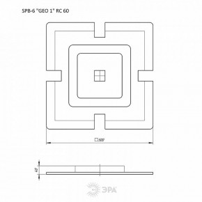 Накладной светильник Эра  SPB-6 GEO 1 RC 60 в Сысерти - sysert.ok-mebel.com | фото 5