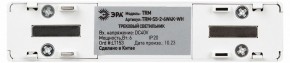 Накладной светильник Эра  TRM-S5-2-6W4K-WH в Сысерти - sysert.ok-mebel.com | фото 5