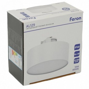 Накладной светильник Feron AL129 51159 в Сысерти - sysert.ok-mebel.com | фото 11