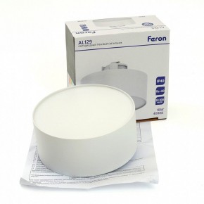 Накладной светильник Feron AL129 51159 в Сысерти - sysert.ok-mebel.com | фото 12