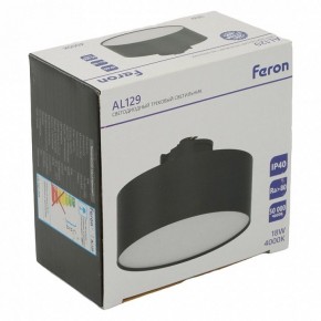 Накладной светильник Feron AL129 51160 в Сысерти - sysert.ok-mebel.com | фото 14