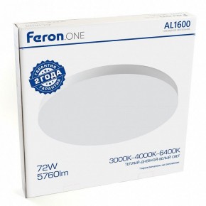 Накладной светильник Feron AL1600 48887 в Сысерти - sysert.ok-mebel.com | фото 14