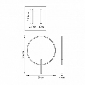 Накладной светильник Lightstar Undine 738567 в Сысерти - sysert.ok-mebel.com | фото 5