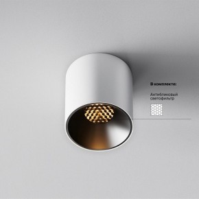 Накладной светильник Maytoni Alfa LED C064CL-5W2.7K-RD-WB в Сысерти - sysert.ok-mebel.com | фото 2