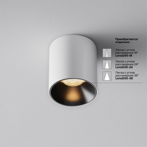 Накладной светильник Maytoni Alfa LED C064CL-5W2.7K-RD-WB в Сысерти - sysert.ok-mebel.com | фото 3
