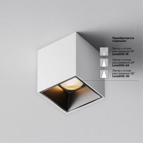 Накладной светильник Maytoni Alfa LED C064CL-5W2.7K-SQ-WB в Сысерти - sysert.ok-mebel.com | фото 4