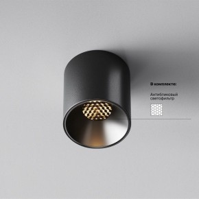 Накладной светильник Maytoni Alfa LED C064CL-5W3K-RD-B в Сысерти - sysert.ok-mebel.com | фото 2