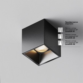 Накладной светильник Maytoni Alfa LED C064CL-5W3K-SQ-B в Сысерти - sysert.ok-mebel.com | фото 4