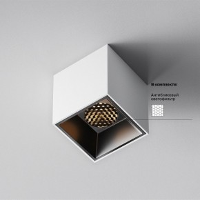 Накладной светильник Maytoni Alfa LED C064CL-5W3K-SQ-WB в Сысерти - sysert.ok-mebel.com | фото 3