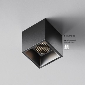 Накладной светильник Maytoni Alfa LED C064CL-5W4K-SQ-B в Сысерти - sysert.ok-mebel.com | фото 2