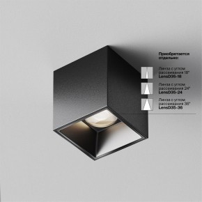 Накладной светильник Maytoni Alfa LED C064CL-5W4K-SQ-B в Сысерти - sysert.ok-mebel.com | фото 3