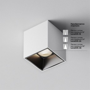 Накладной светильник Maytoni Alfa LED C064CL-5W4K-SQ-WB в Сысерти - sysert.ok-mebel.com | фото 4