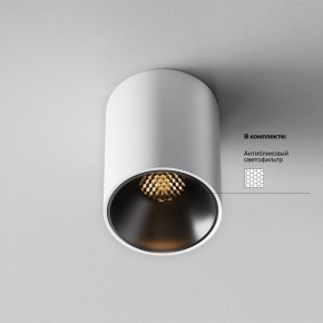 Накладной светильник Maytoni Alfa LED C064CL-8W2.7K-RD-WB в Сысерти - sysert.ok-mebel.com | фото 2