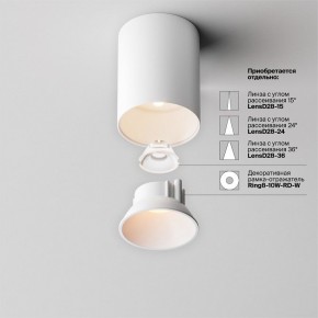Накладной светильник Maytoni Alfa LED C064CL-8W2.7K-RD-WB в Сысерти - sysert.ok-mebel.com | фото 4
