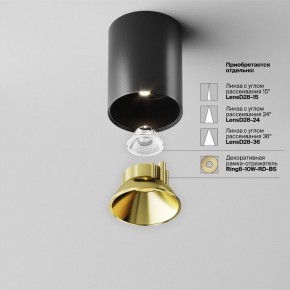 Накладной светильник Maytoni Alfa LED C064CL-8W4K-RD-B в Сысерти - sysert.ok-mebel.com | фото 4