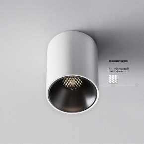 Накладной светильник Maytoni Alfa LED C064CL-8W4K-RD-WB в Сысерти - sysert.ok-mebel.com | фото 5