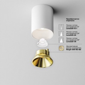 Накладной светильник Maytoni Alfa LED C064CL-8W4K-RD-WB в Сысерти - sysert.ok-mebel.com | фото 6