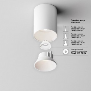 Накладной светильник Maytoni Alfa LED C064CL-8W4K-RD-WB в Сысерти - sysert.ok-mebel.com | фото 7