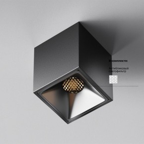 Накладной светильник Maytoni Alfa LED C065CL-8W3K-SQ-B в Сысерти - sysert.ok-mebel.com | фото 5