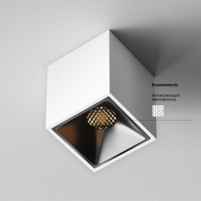 Накладной светильник Maytoni Alfa LED C065CL-8W3K-SQ-WB в Сысерти - sysert.ok-mebel.com | фото 6