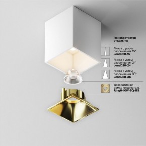 Накладной светильник Maytoni Alfa LED C065CL-8W3K-SQ-WB в Сысерти - sysert.ok-mebel.com | фото 7