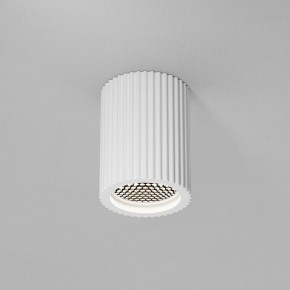 Накладной светильник Maytoni Conik gyps C121CL-GU10-W в Сысерти - sysert.ok-mebel.com | фото 2