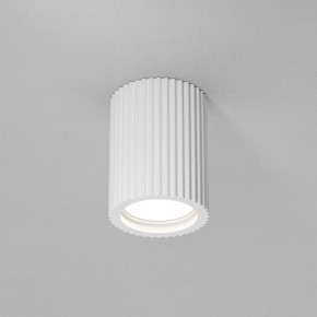 Накладной светильник Maytoni Conik gyps C121CL-GU10-W в Сысерти - sysert.ok-mebel.com | фото 4