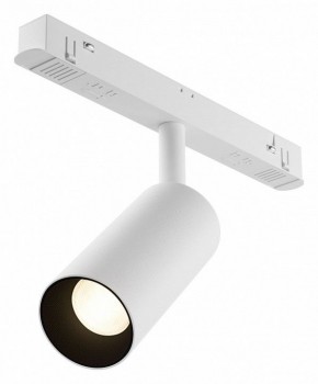 Накладной светильник Maytoni Focus LED TR032-4-5WTW-M-DD2-W в Сысерти - sysert.ok-mebel.com | фото