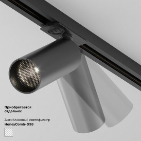 Накладной светильник Maytoni Focus LED TR032-4-5WTW-M-DSZ-B в Сысерти - sysert.ok-mebel.com | фото 5