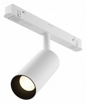 Накладной светильник Maytoni Focus LED TR032-4-5WTW-M-DSZ-W в Сысерти - sysert.ok-mebel.com | фото