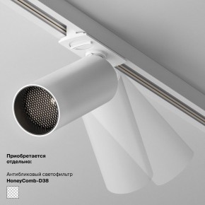 Накладной светильник Maytoni Focus LED TR032-4-5WTW-M-DSZ-W в Сысерти - sysert.ok-mebel.com | фото 6