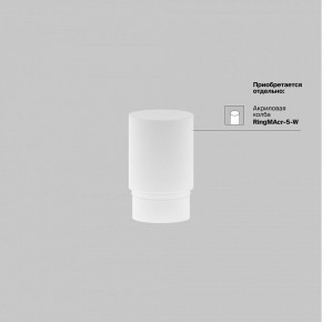Накладной светильник Maytoni Focus LED TR032-4-5WTW-M-DSZ-W в Сысерти - sysert.ok-mebel.com | фото 8