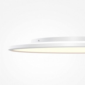 Накладной светильник Maytoni Incognito MOD426CL-L74WK в Сысерти - sysert.ok-mebel.com | фото 7