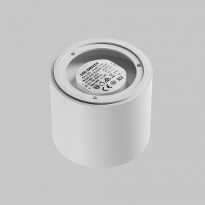 Накладной светильник Maytoni Lens C217CL-15W3K-W в Сысерти - sysert.ok-mebel.com | фото 4