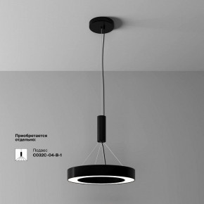 Накладной светильник Maytoni Lua C093CL-36W4K-B в Сысерти - sysert.ok-mebel.com | фото 2