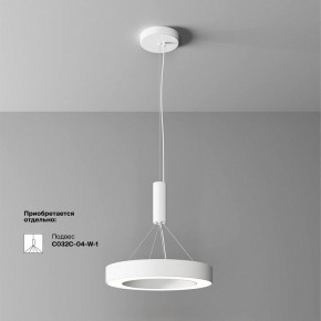 Накладной светильник Maytoni Lua C093CL-36W4K-W в Сысерти - sysert.ok-mebel.com | фото 4