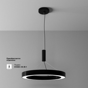 Накладной светильник Maytoni Lua C093CL-45W4K-B в Сысерти - sysert.ok-mebel.com | фото 4