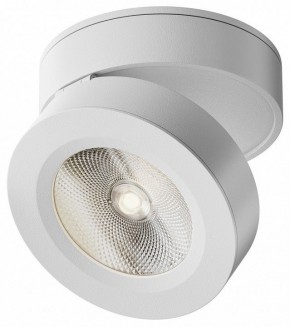 Накладной светильник Maytoni Magic C022CL-12W4K-W-1 в Сысерти - sysert.ok-mebel.com | фото