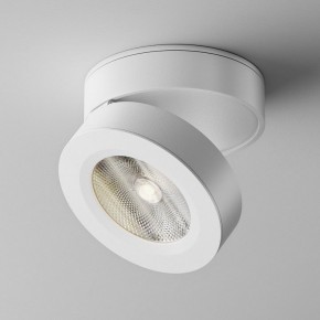 Накладной светильник Maytoni Magic C022CL-12W4K-W-1 в Сысерти - sysert.ok-mebel.com | фото 2