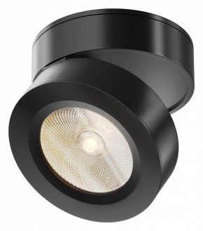 Накладной светильник Maytoni Magic C022CL-7W3K-B-1 в Сысерти - sysert.ok-mebel.com | фото