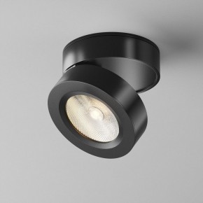 Накладной светильник Maytoni Magic C022CL-7W3K-B-1 в Сысерти - sysert.ok-mebel.com | фото 4