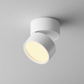 Накладной светильник Maytoni Onda C024CL-12W2.7K-W-1 в Сысерти - sysert.ok-mebel.com | фото 3