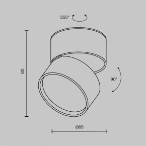 Накладной светильник Maytoni Onda C024CL-12W2.7K-W-1 в Сысерти - sysert.ok-mebel.com | фото 6