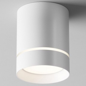 Накладной светильник Maytoni Orlo C085CL-9W4K-W в Сысерти - sysert.ok-mebel.com | фото