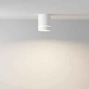 Накладной светильник Maytoni Orlo C085CL-9W4K-W в Сысерти - sysert.ok-mebel.com | фото 2