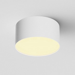 Накладной светильник Maytoni Zon C032CL-12W2.7K-RD-W в Сысерти - sysert.ok-mebel.com | фото 2
