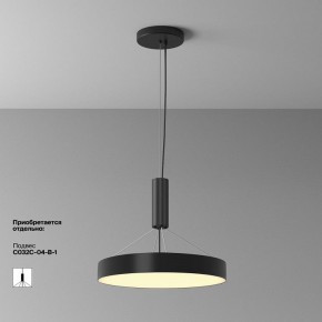 Накладной светильник Maytoni Zon C032CL-45W2.7K-RD-B в Сысерти - sysert.ok-mebel.com | фото 7
