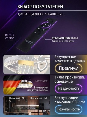 Накладной светильник Natali Kovaltseva MODERN LED LAMPS 81105/1C в Сысерти - sysert.ok-mebel.com | фото 10