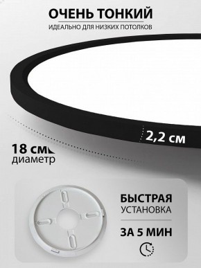 Накладной светильник Natali Kovaltseva PLAIN LED LAMPS 81114/1C в Сысерти - sysert.ok-mebel.com | фото 6